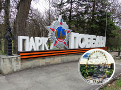 Самое высокое на Северном Кавказе колесо обозрения может появиться в Ессентуках