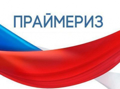 Стали известны результаты праймериз «Единой России» на Ставрополье