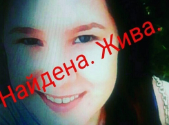 Пропавшую 15-летнюю  девочку нашли в гостях у подружки на Ставрополье