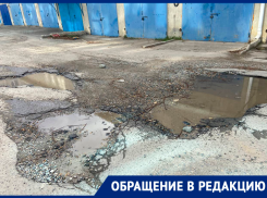 Жители улицы Достоевского в Ставрополе в ужасе от состояния дорог 