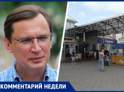 Денег нет, рентабельность низкая: власти Кисловодска объяснили продажу центрального рынка
