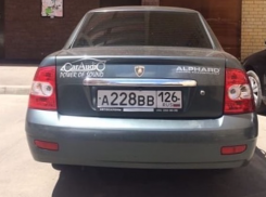 Включивший громкую музыку в 4 утра автохам на просьбы жильцов многоэтажки прекратить прибавлял звук