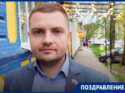 Депутату городской думы Ставрополя Александру Куриленко исполнилось 33 года