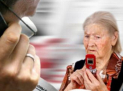 Телефонные аферисты активизировались в Пятигорске