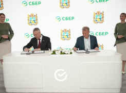 Ставрополь подписал соглашение о сотрудничестве со Сбером 