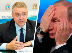 Рассказав о поддержке Путиным велотерренкура, мэр Железноводска подставил президента и губернатора