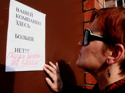 Больше 20 «управляек» могут лишиться лицензий после проверок на Ставрополье 