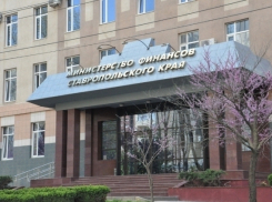 На Ставрополье минфин обновил контакты
