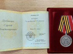 Служащего на СВО уроженца Левокумского округа наградили медалью «За храбрость»