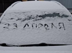 Штормовое предупреждение из-за заморозков продлили на Ставрополье