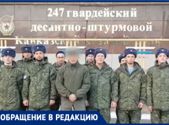 «Работаем, братья»: военные из 247 казачьего полка обратились к губернатору Ставрополья