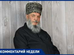 «Мы можем создать неудобства»: муфтий Ставрополья предостерег мусульман от публичных намазов в общественных местах