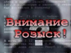 В Ставрополе потерялся ребенок 9 лет