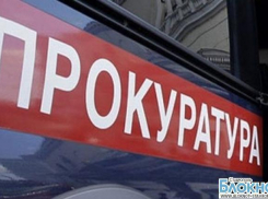 Ставропольская прокуратура изучит законность прекращения дела в отношении Калугина