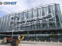 Бизнес-зал в аэропорту Минеральных Вод ждет ремонт на 1,5 миллиона рублей
