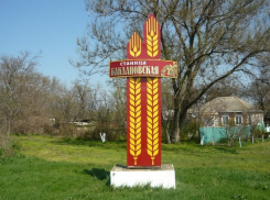 Секреты станицы Баклановской на Ставрополье: как и откуда пришло такое название