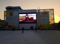 На фантастическую встречу с инопланетным разумом пригласили жителей Ставрополя 