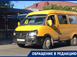 Ставропольчанка пожаловалась на отсутствие общественного транспорта в районе реки Мамайка