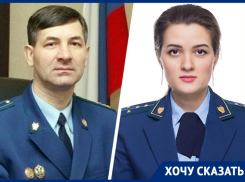 Шантажом и угрозами: на Ставрополье помощницу прокурора уволили из-за мести сотрудницы краевой прокуратуры