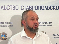 В миндоре Ставрополья опровергли новость об увольнении губернатором министра Евгения Штепы