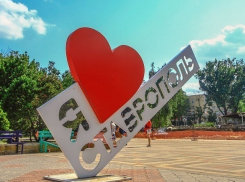 Ставрополь вошел в Топ-20 самых бюджетных городов для отдыха этой осенью