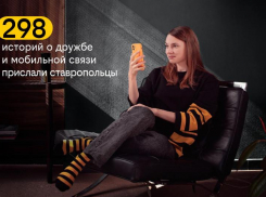 Билайн увеличил призовой фонд проекта «Старый друг лучше новых двух»