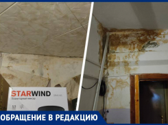 ​​Жители севера Ставрополя четыре года живут с протекающей крышей