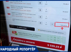 Хлеб с золотой корочкой? Булку бородинского за 1200 рублей обнаружила ставропольчанка в магазине