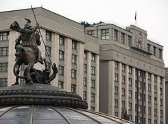 Госдума досрочно прекратила полномочия депутата Ставрополья Юрия Эма