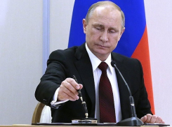 Путин назначил новых судей на Ставрополье