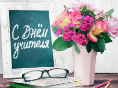 Календарь: 5 октября — Всемирный день учителя 