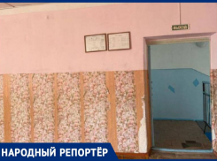 Жители Минеральных Вод возмущены  состоянием местной школы — фото