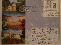 Получательницу загадочного письма из Франции ищут в Ставрополе