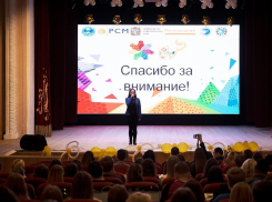 В Ставрополе прошёл первый слёт организаторов международной Студвесны