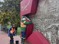 Обновить граффити и подготовить 45 военно-мемориальных объектов ко Дню Победы планируют в Ставрополе 