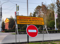 Центр Ставрополя перекроют на 9 мая: список адресов