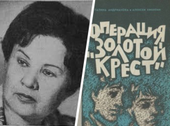 95 лет назад родилась ставропольская писательница Галина Андрианова