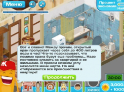 Губернатор Ставрополья: «исследуйте» вопросы ЖКХ с помощью компьютерной игры «ЖЭКА»