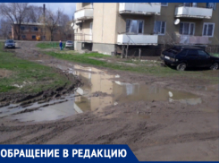 Житель Ставрополья обратился с просьбой решить вопрос о бездействии властей 