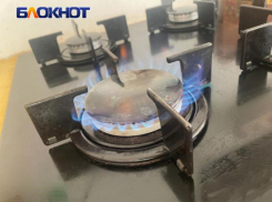 В сентябре 2025 года в Ставропольском крае временно отключат газ: опубликован график 