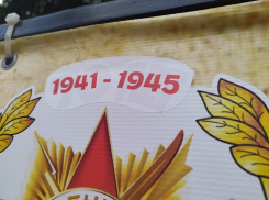 В Ставрополе на баннерах пятилетней давности заклеили надпись «70 лет»