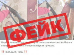 Что происходит в школах Ставрополья после фейковой информации о нападении