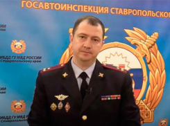 ​​Суд вернулся к исследованию имущества экс-начальника ГИБДД Ставрополья Алексея Сафонова