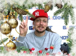 Ставропольский артист и музыкант Димосс Саранча поздравил жителей города с Новым годом