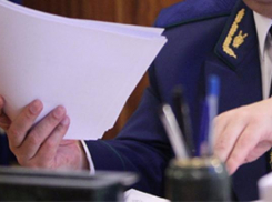 Министра экономического развития Ставрополья привлекли к ответственности за неполные сведения о доходах 