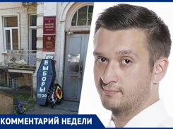 Гробы у ТИКа, аресты и нарушения: чем запомнились выборы в местное самоуправление Ессентуков