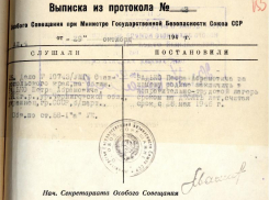 Рассекречено дело об измене родине прикинувшегося немцем ставропольца 