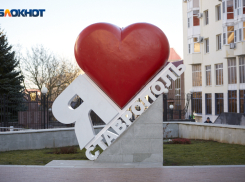 В тройку лучших символичных городов России попал Ставрополь
