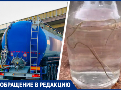 Жители Ставрополья разглядели в воде из водовоза живой организм 