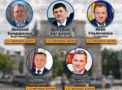 Пятерку самых богатых глав муниципалитетов назвали на Ставрополье
